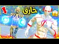 المدمر الخارق المجنون دمررر المدينة فلم قراند