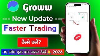 groww new update faster chart | Groww chart settings for trading | Groww new Chart Demo 2026