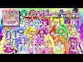 Precure All Stars NewStage 2 The Movie Theme Single Track 01