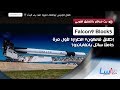 فالكون9 الطراز5 • حاملا بانغاباندو1 (Falcon 9 B5 • Bangabandhu 1)