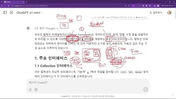 [JAVA] 49. 컬렉션 프레임워크 개요