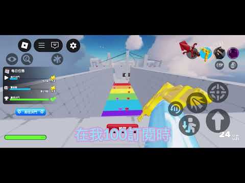 免費皮膚箱 Rivals icecube168😎😎😎
