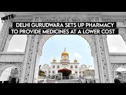 Delhi Gurudwara Sets Up Pharmacy To Provide Medicines At A Lower Cost