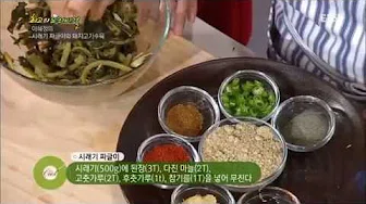 돼지고기시래기찜