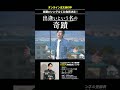 2026.5.15発売決定！ #出逢いという名の奇蹟 #Shin チャンネル登録者15万人記念曲