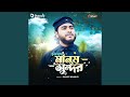 Dunia Shundor Manus Shundor Dunia Shundor Manus Shundor