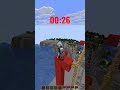 башня из песка душ и гравия