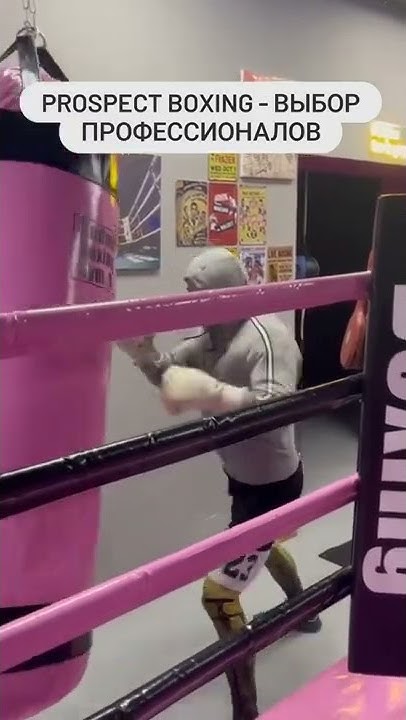 Боксерские мешки Prospect Boxing - YouTube