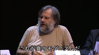 生物学者に反論し西洋音楽史を解説するジジェク(日本語字幕)