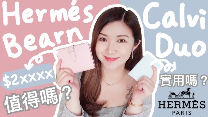 Hermès City 3CC colorblock card holder Unboxing/ What Fits and