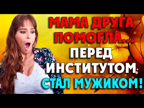 Видео: Влюбился по уши, со всеми вытекающими последствиями…