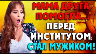 Влюбился по уши, со всеми вытекающими последствиями…