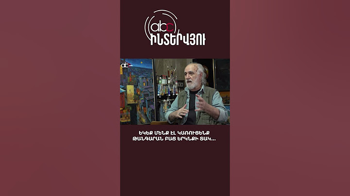 Եկեք մենք էլ կառուցենք թանգարան բաց երկնքի տակ․․․