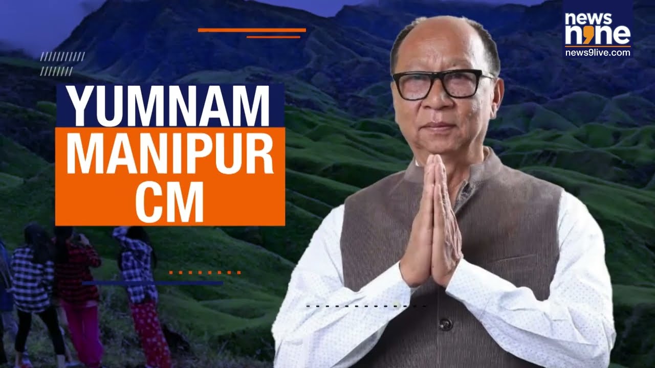Yumnam Khemchand | Manipur CM | Oath Taking Ceremony | News9