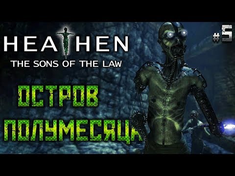 HEATHEN The Sons of the Law #5 ? - Остров Полумесяца - Ранний Доступ