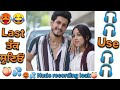 Ishan bagga  simzz narula call recording leak nde call recording 