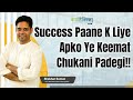 Success Paane K Liye Apko Ye Keemat Chukani Padegi!!