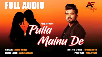 Pulla Mainu De -Best Punjabi Love Song by Shahid Mallya | Faraaz Ahmed | Apeksha Music | Ajay Jaswal