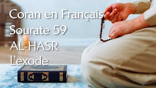 Quran in French | Surah 59 AL-HASHR - The Exile screenshot 4