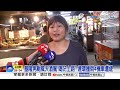 巴威恐吹10級風!淡江大橋急封閉 石門水庫洩洪防潰堤│中視新聞 20260711