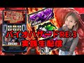 【生配信】5/26 バイオハザードRE:3#276-2【123新三田店様】