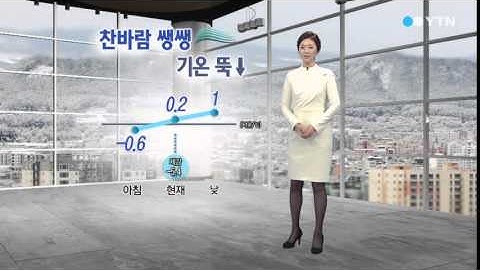 찬바람 