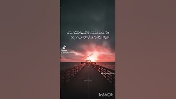 سورة الزمر قارئ الشيخ سعود الشريم #القرآن_الكريم تلاوة خاشعة