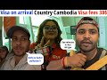 Visa on arrival information cambodia  cambodia cambodianvlog indianvlogger visaonarrivalvirl