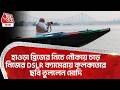 হাওড়া ব্রিজের নিচে নৌকায় চড়ে নিজের DSLR Cameraএ Kolkataর ছবি তুললেন Modi | Howrah Bridge | ON