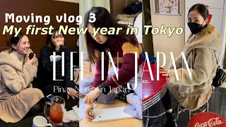 LIFE IN JAPAN|Pinay Nurse in Japan|Moving to Tokyo vlog 3