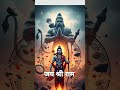 🚩 जब भी जीवन में संकट आए, बस एक बार सच्चे मन से बोलो “जय श्री राम” और पुकारो पवनपुत्र हनुमान। 🙏
