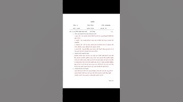 Dhoran 6 vigyan ekam kasoti paper solution 01/02/2025 #dhoran6vigyan #ekamkasotipapersolution Que.4બ