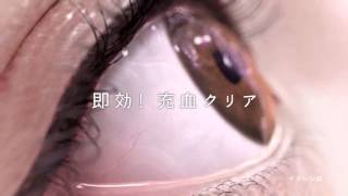 Японские капли для глаз Rohto Nano Eye Lycee для девушек (не растекающиеся капли)