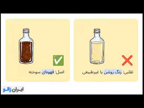نکات مهم در مورد چطور بفهمیم روغن خراطین اصله 7 روش