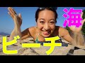 ＃26 長崎のビーチでレッスン♪【Akiの落書きチャイニーズ】