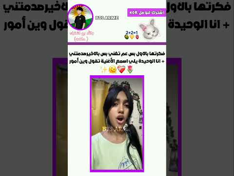 نقطوا عشان يرتفع الفيديو مو البنات للبنات يارب يجيب دعم نامجون جين يونقي جيهوب جيمين تاي جونغكوك