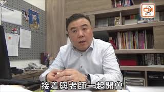 Publication Date: 2019-02-27 | Video Title: 三屍命案：男童過去一周病假缺席　校長：佢非常聽話