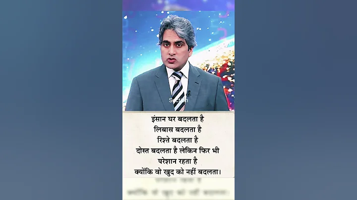 personal growth, home transformation, change your life, #life #change #growth #shorts