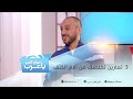 صباح الخير يا عرب | تمارين تخلصك من آلام الكتف