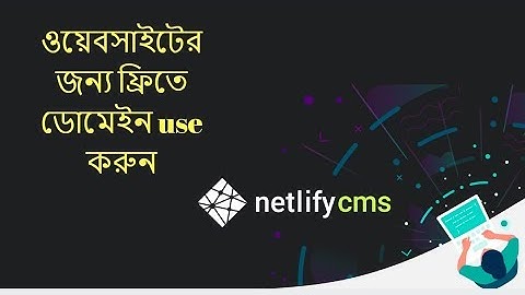 How to deploy a website using Netlify Bangla( ওয়েবসাইটের জন্য ফ্রি ডোমেইন )