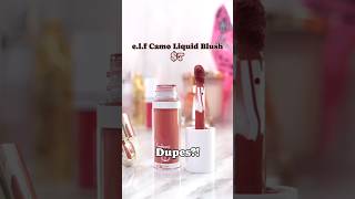DUPE ALERT!! elf Camo Liquid Blush vs. Rare Beauty Soft Pinch Blush #makeupdupes #drugstoremakeup