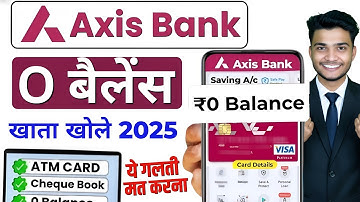 Axis Bank Salary Account Opening Online | Axis Bank Zero Balance Salary Account Opening Online