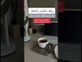 رزقك المتأخر والمتعثر حلة أمر واحد فقط رزقك المتأخر والمتعثر حلة أمر واحد فقط