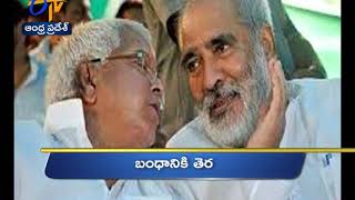 4 PM | Ghantaravam | News Headlines | 10th September 2020 | ETV Andhra Pradesh