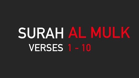 حفظ سوره الملک آیات 1 تا 10 قرائت مشاری بن راشد الفاسی - جلد 29
