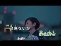 夜が泣いてる  ~  神野美伽    MV歌詞譜版