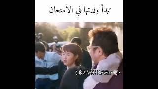 تبدأ ولادتها في الامتحان 💔😩