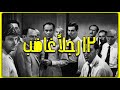 العدالة هي معركة دائمة للانحيازات البشرية