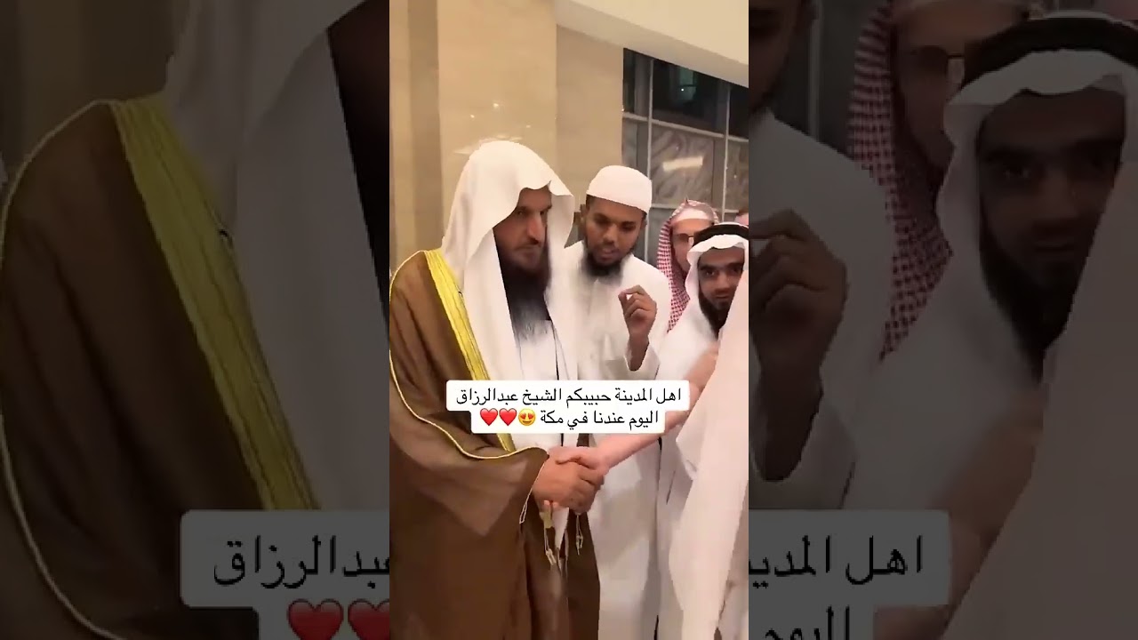 جديد معايده الشيخ عبد الرزاق البدر