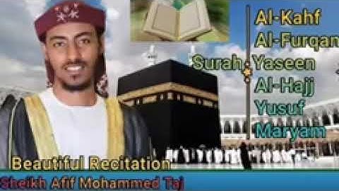 قران كريم الشيخ عفيف محمد سورة الكهف سورة الفرقان سورة ياسين سورة الحاج سورة يوسف سورة مريم #quran